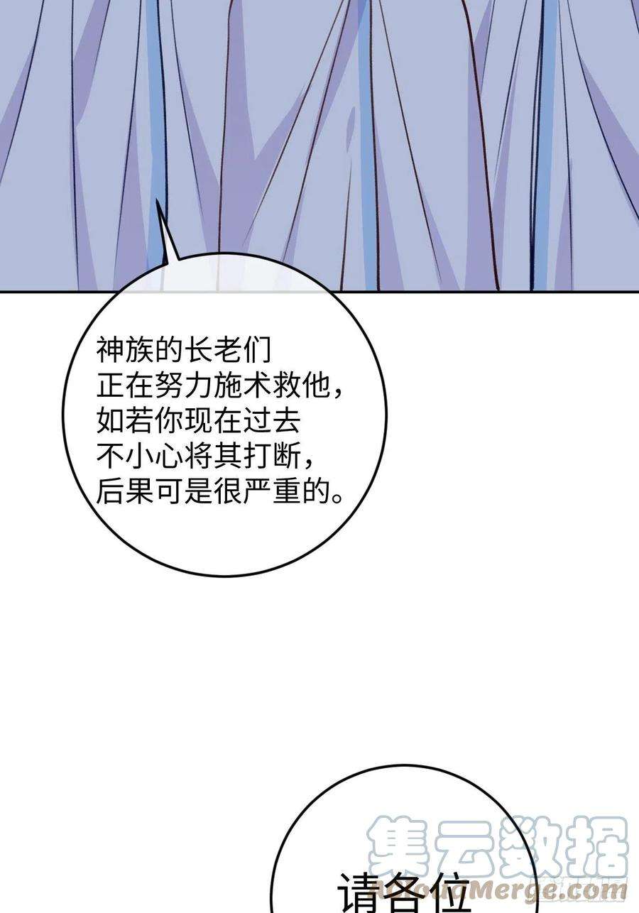 就咬一口，球球了100话 别去打扰他们