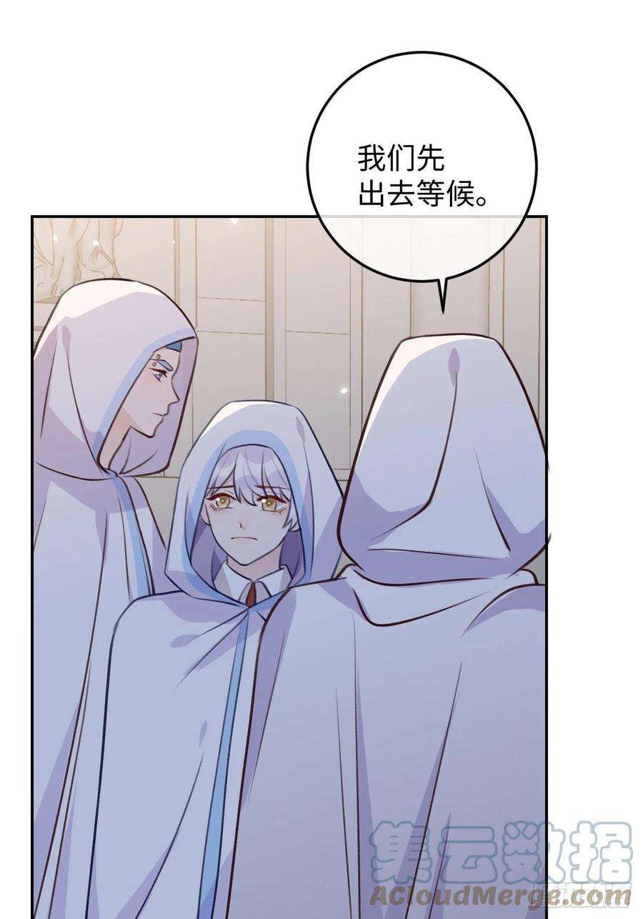 就咬一口，球球了100话 别去打扰他们