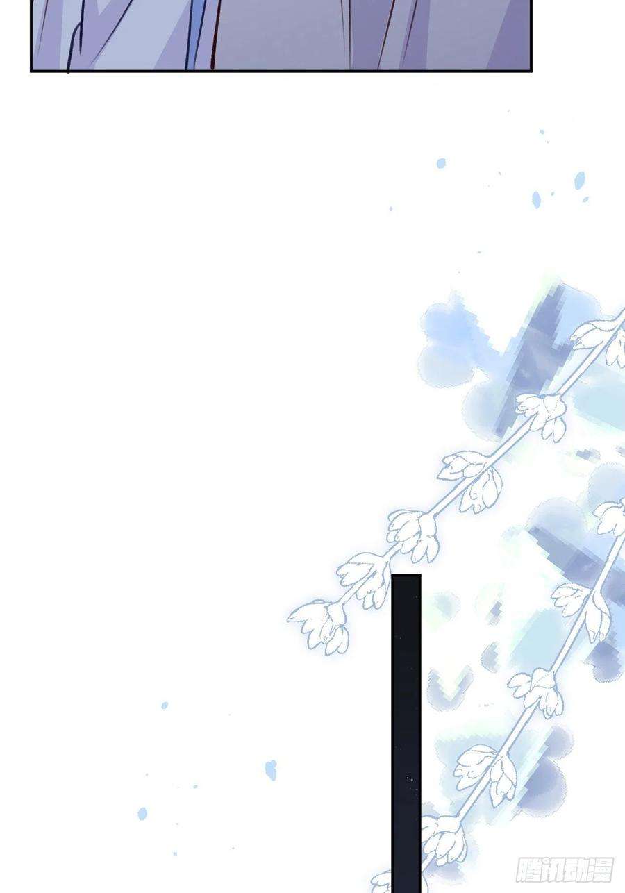 就咬一口，球球了100话 别去打扰他们