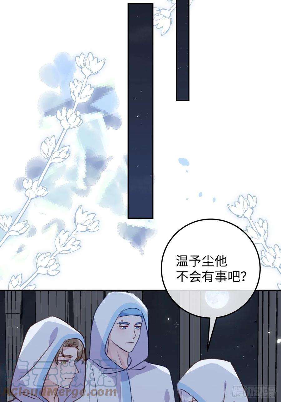 就咬一口，球球了100话 别去打扰他们