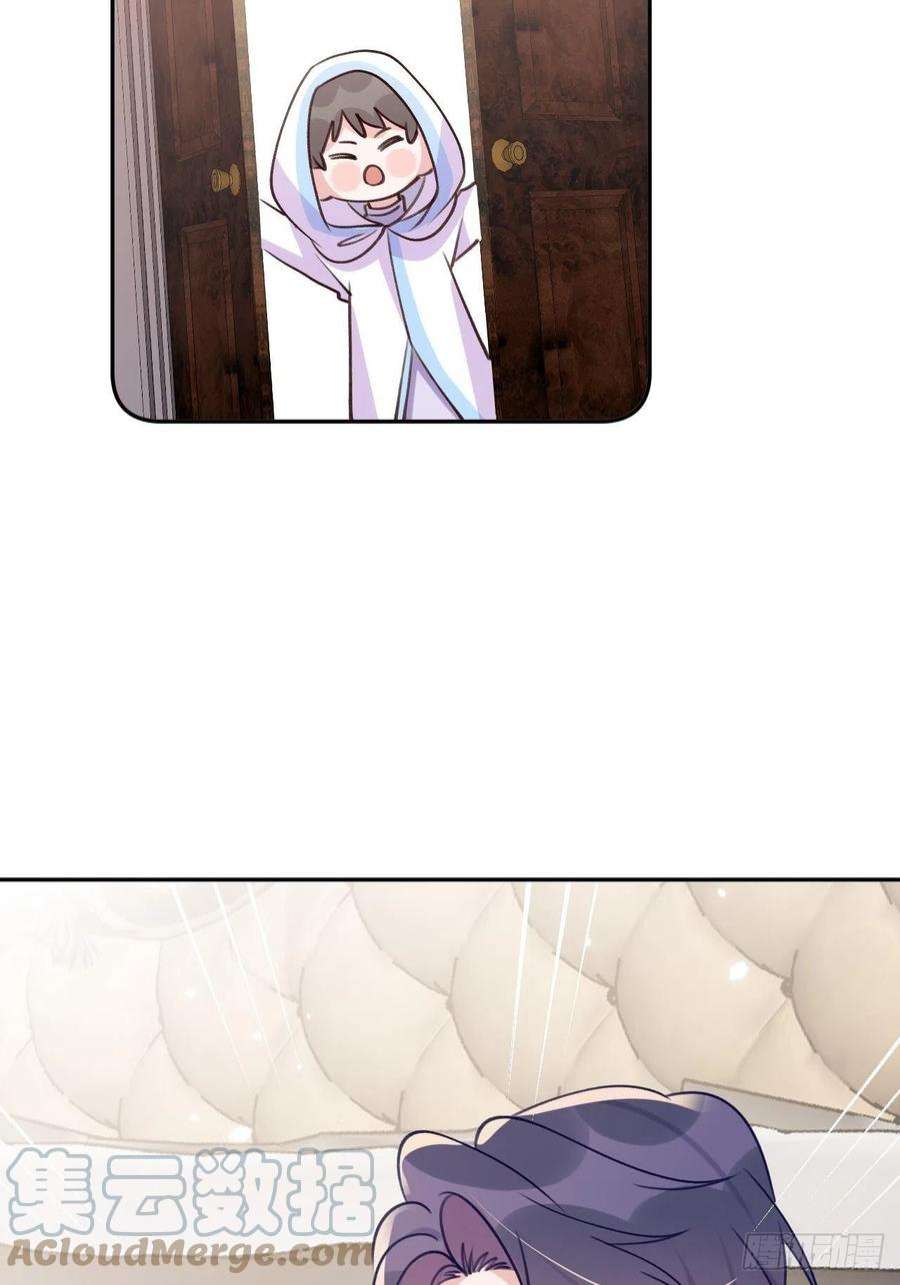 就咬一口，球球了101话 去血族提亲