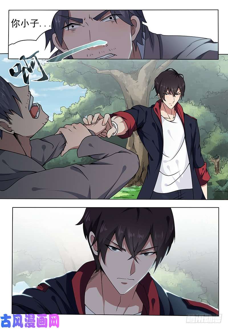 最强神王第002话 剑气疗伤