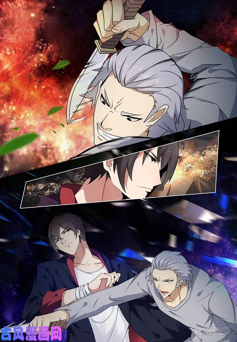 最强神王第003话 好友遇险