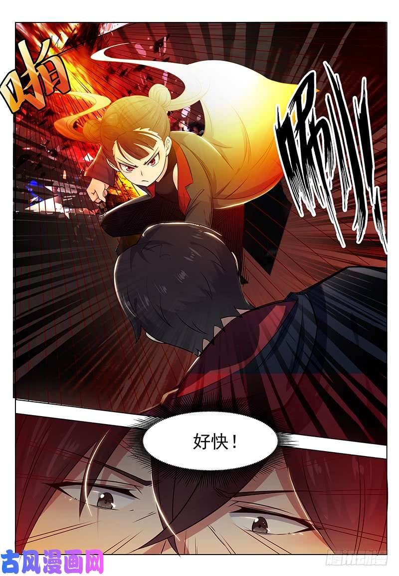 最强神王第007话 暴力萝莉
