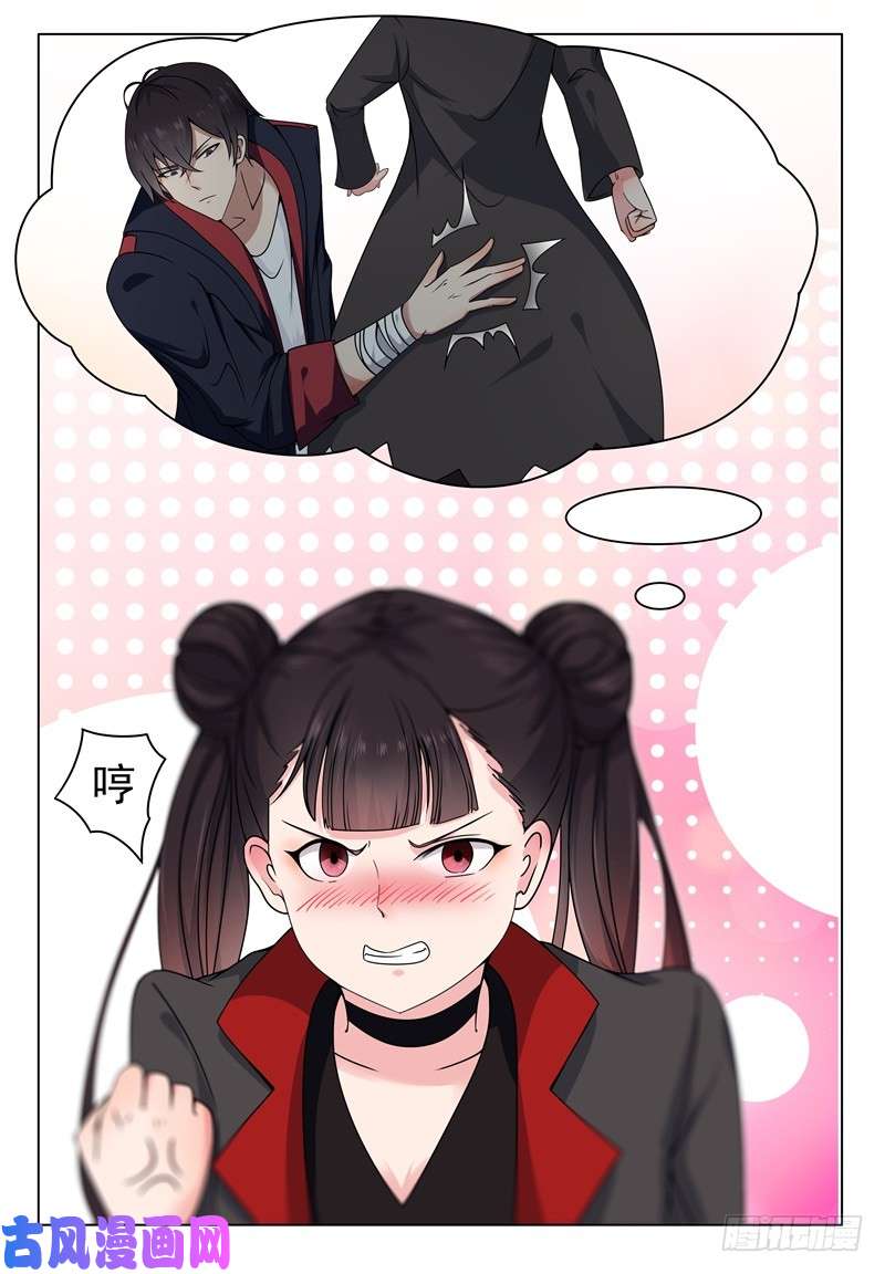 最强神王第008话 贺天昊道歉