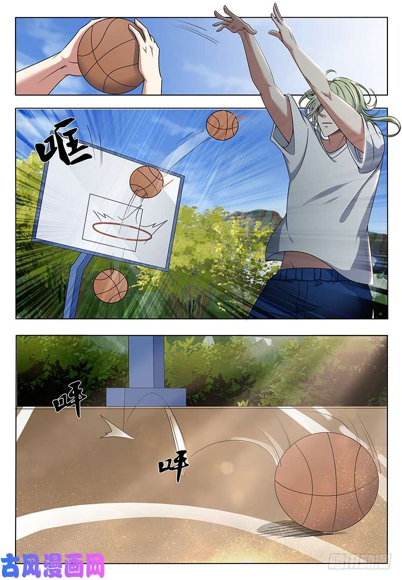 最强神王第009话 篮球比赛