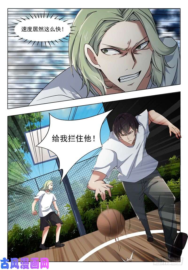 最强神王第010话 屠杀才刚开始