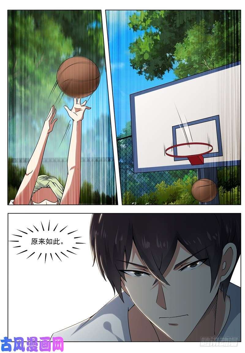 最强神王第010话 屠杀才刚开始