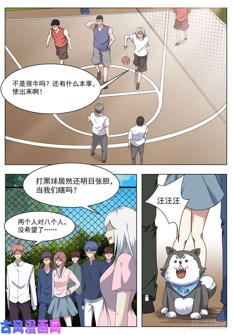 最强神王第010话 屠杀才刚开始