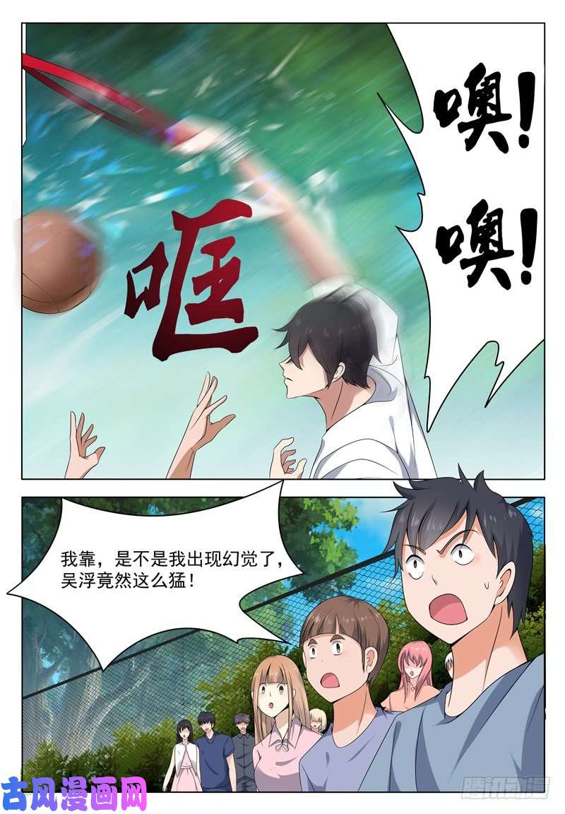 最强神王第010话 屠杀才刚开始