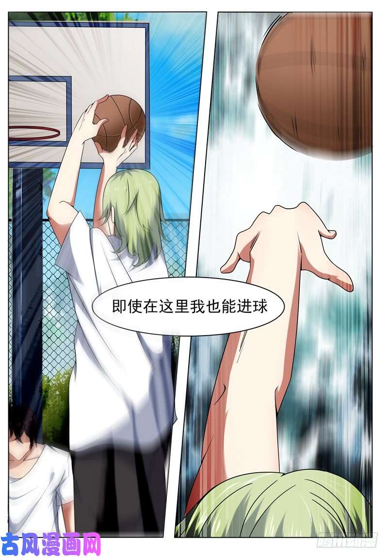 最强神王第010话 屠杀才刚开始
