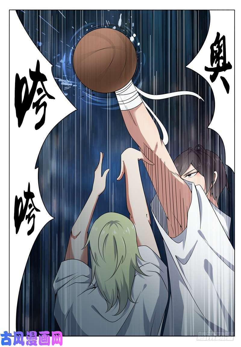 最强神王第010话 屠杀才刚开始