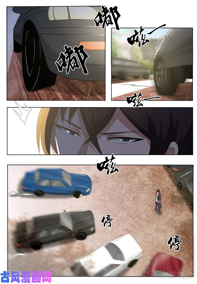 最强神王第018话 送你去医院