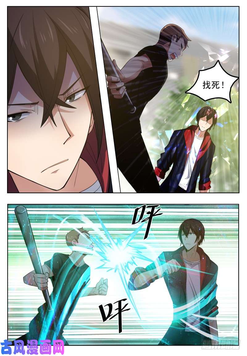 最强神王第019话 叫救护车吧！