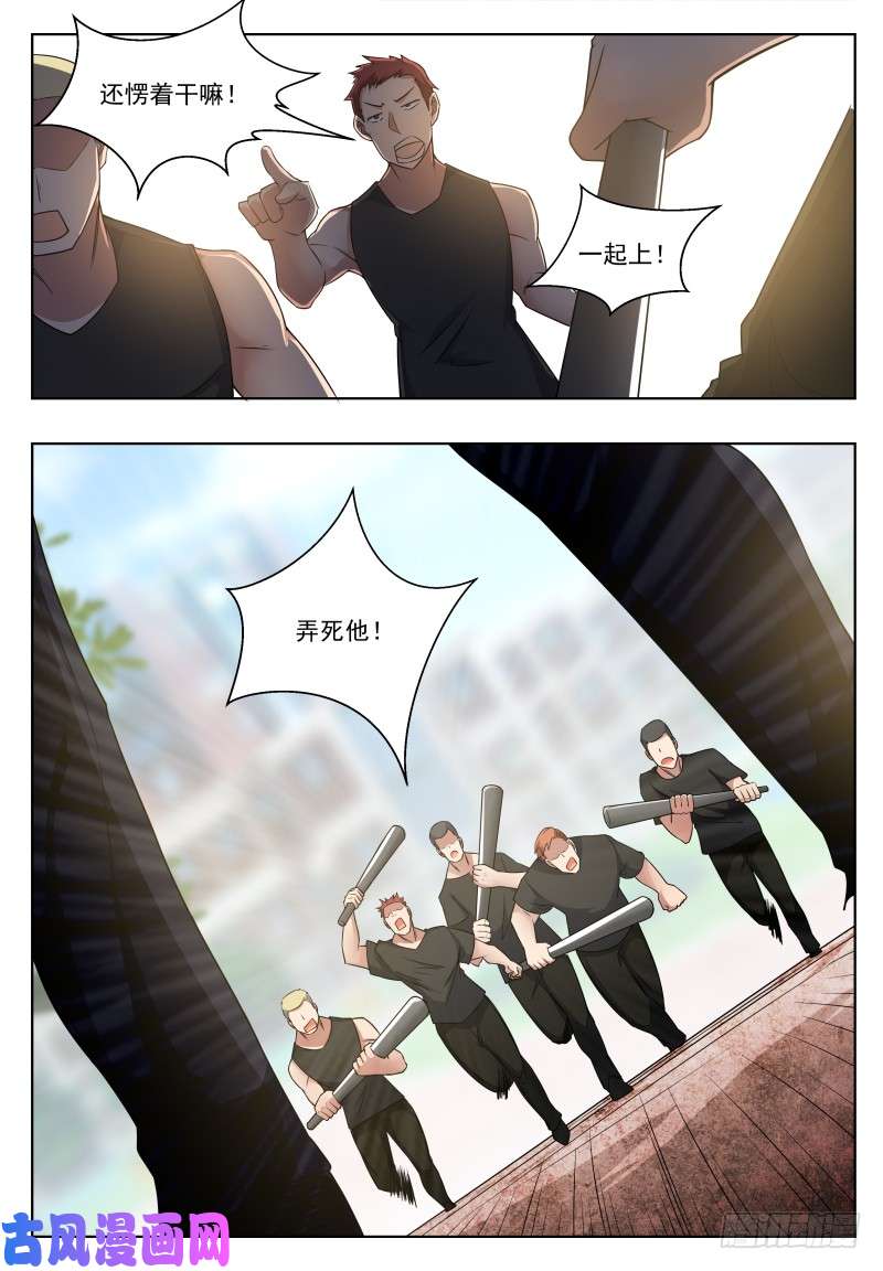 最强神王第019话 叫救护车吧！