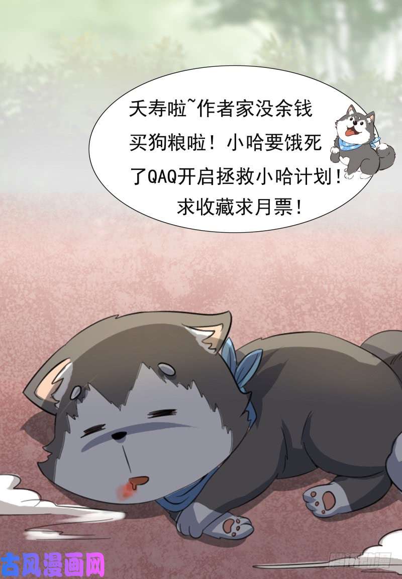 最强神王第019话 叫救护车吧！