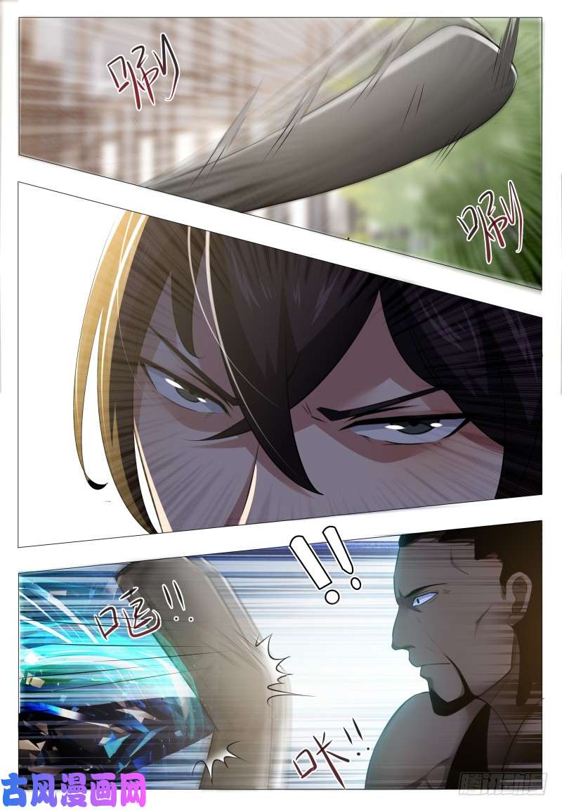 最强神王第019话 叫救护车吧！