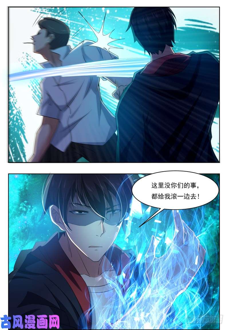 最强神王第21话 废话多死的快