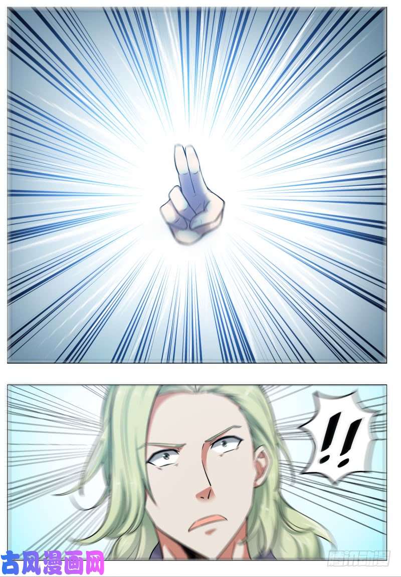 最强神王第23话 要我送你吗？