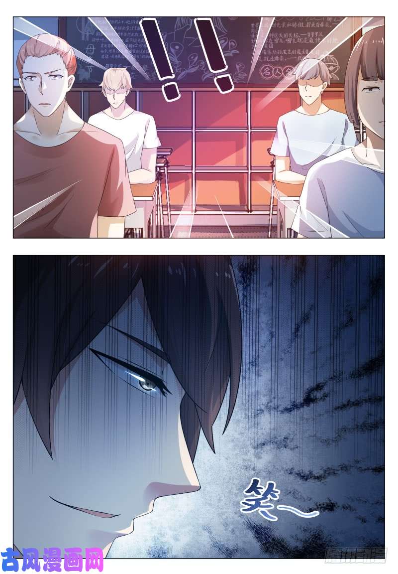 最强神王第23话 要我送你吗？