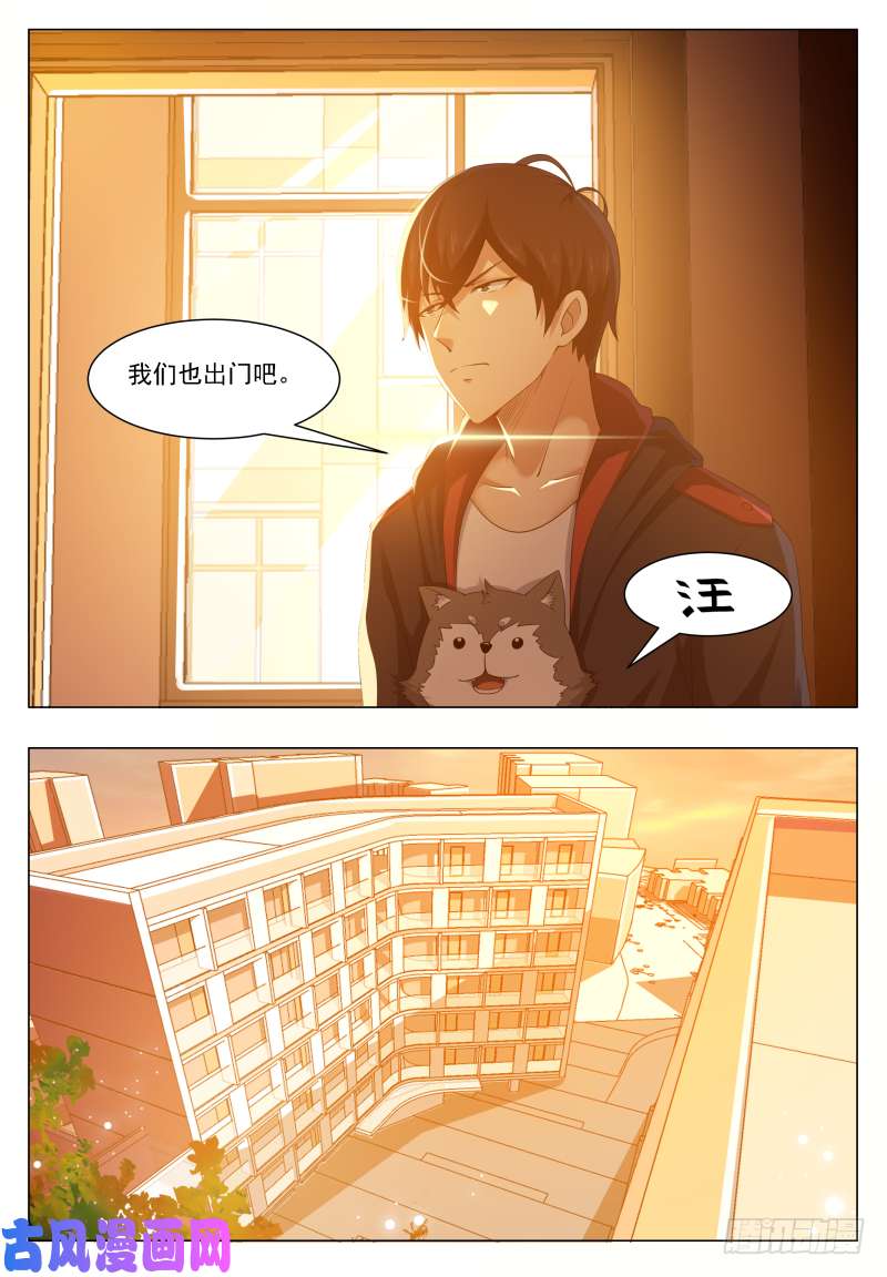 最强神王第24话 吓尿可还行？