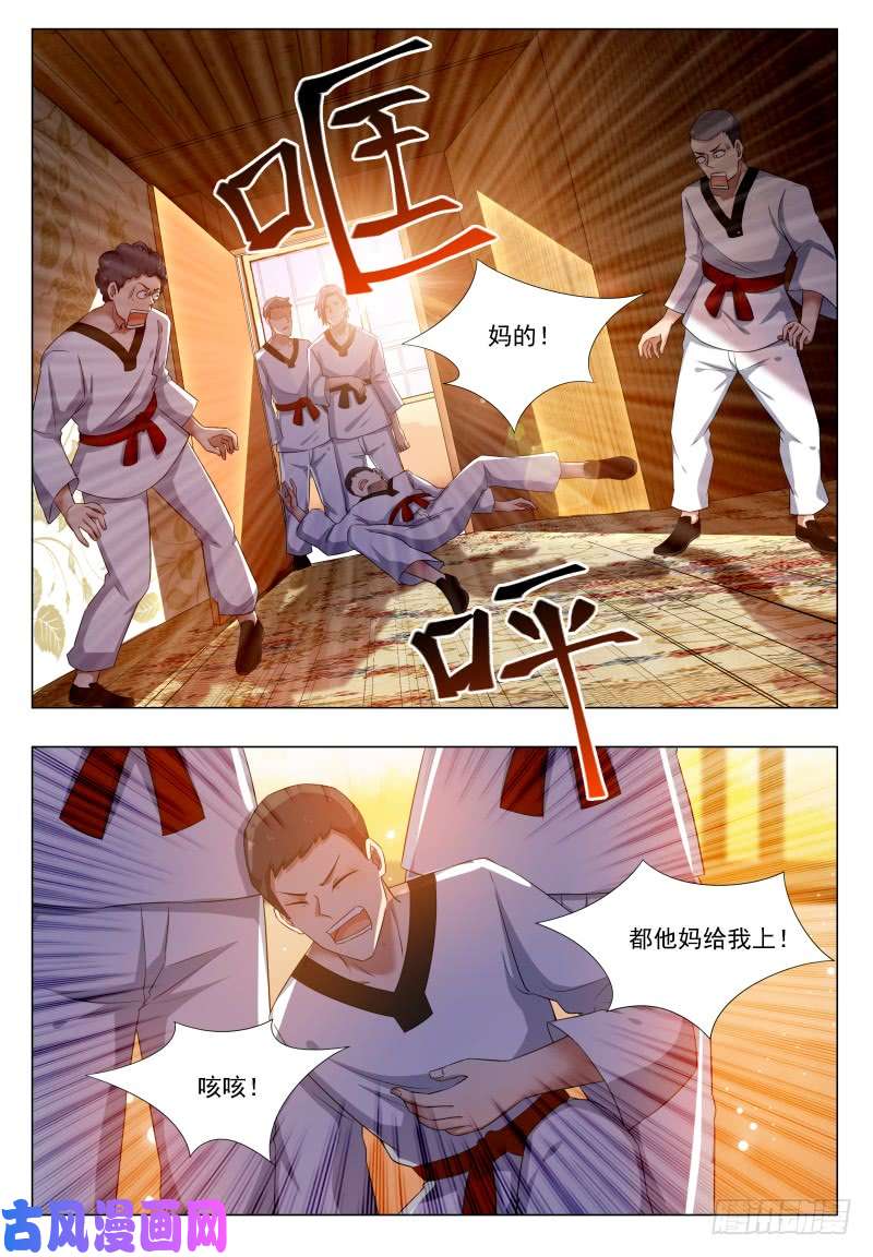 最强神王第28话 真的大粗长