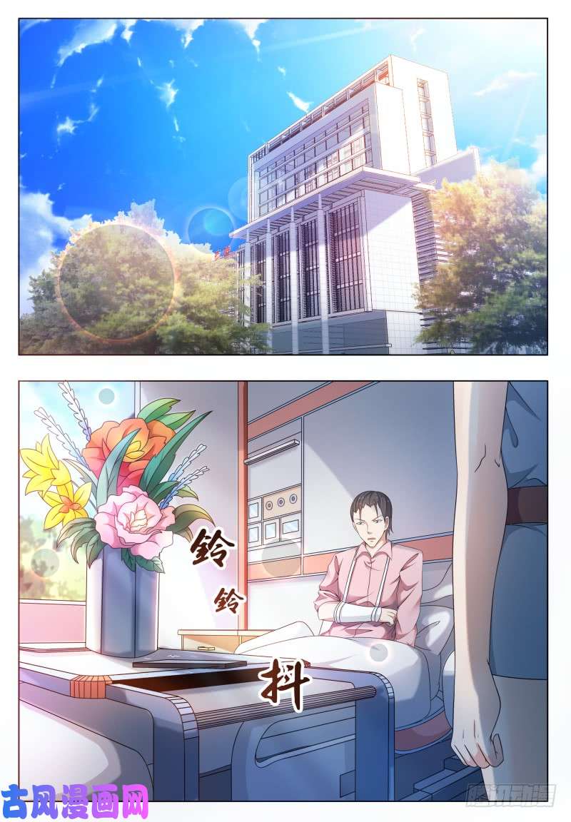最强神王第28话 真的大粗长