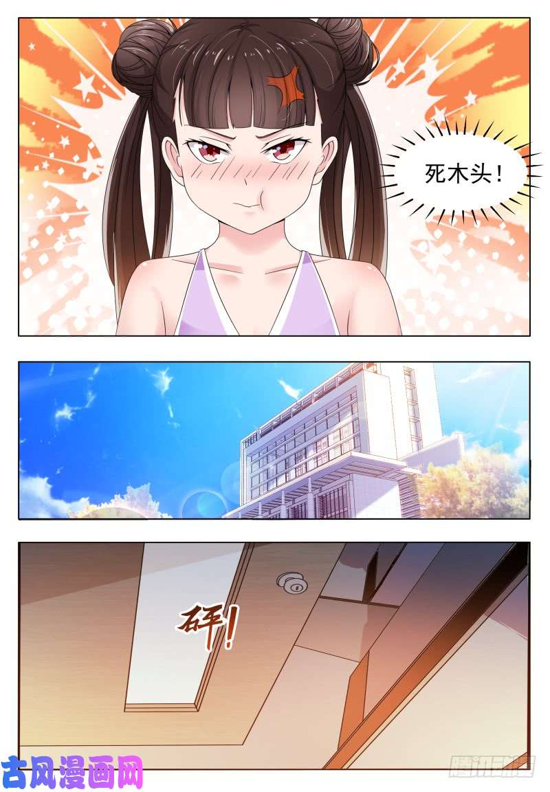 最强神王第28话 真的大粗长