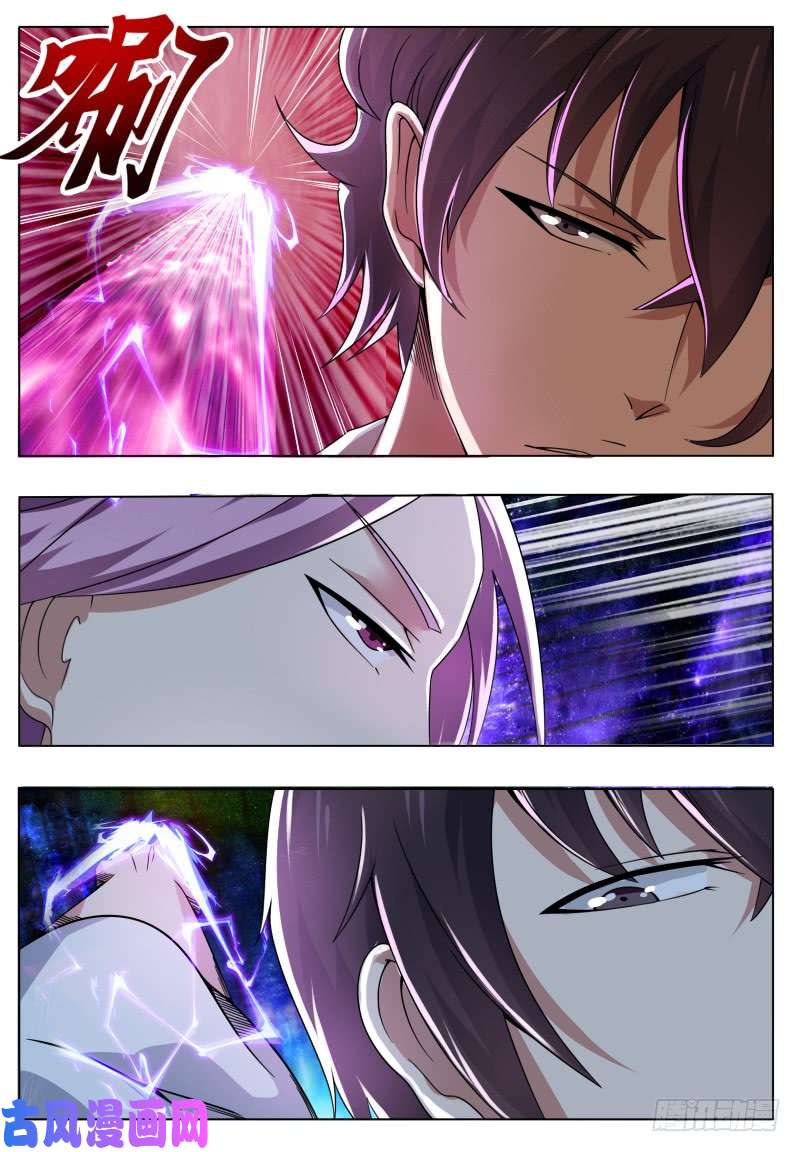最强神王第30话 福利至上