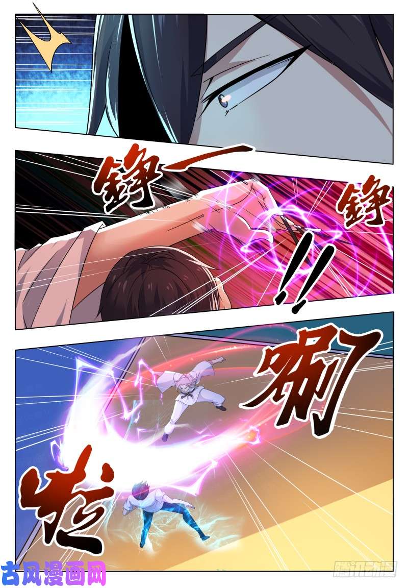 最强神王第30话 福利至上