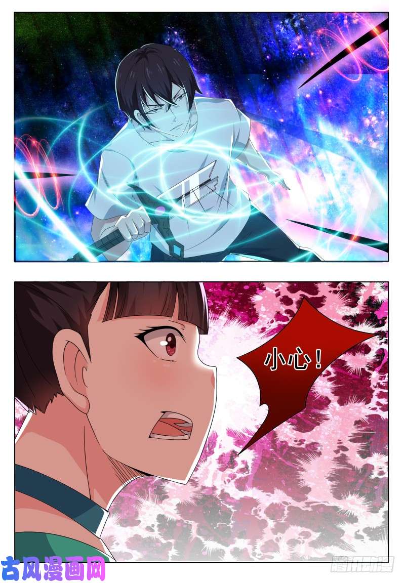 最强神王第30话 福利至上