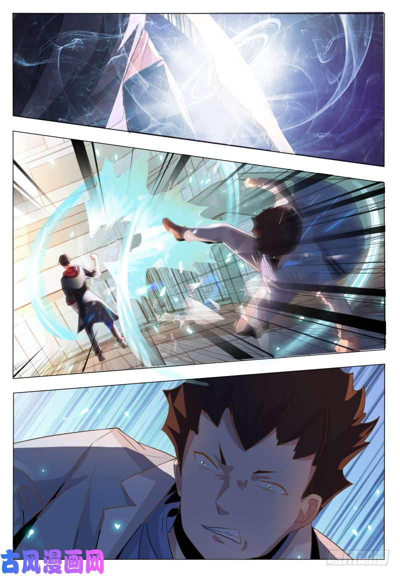 最强神王第38话 自己动了！