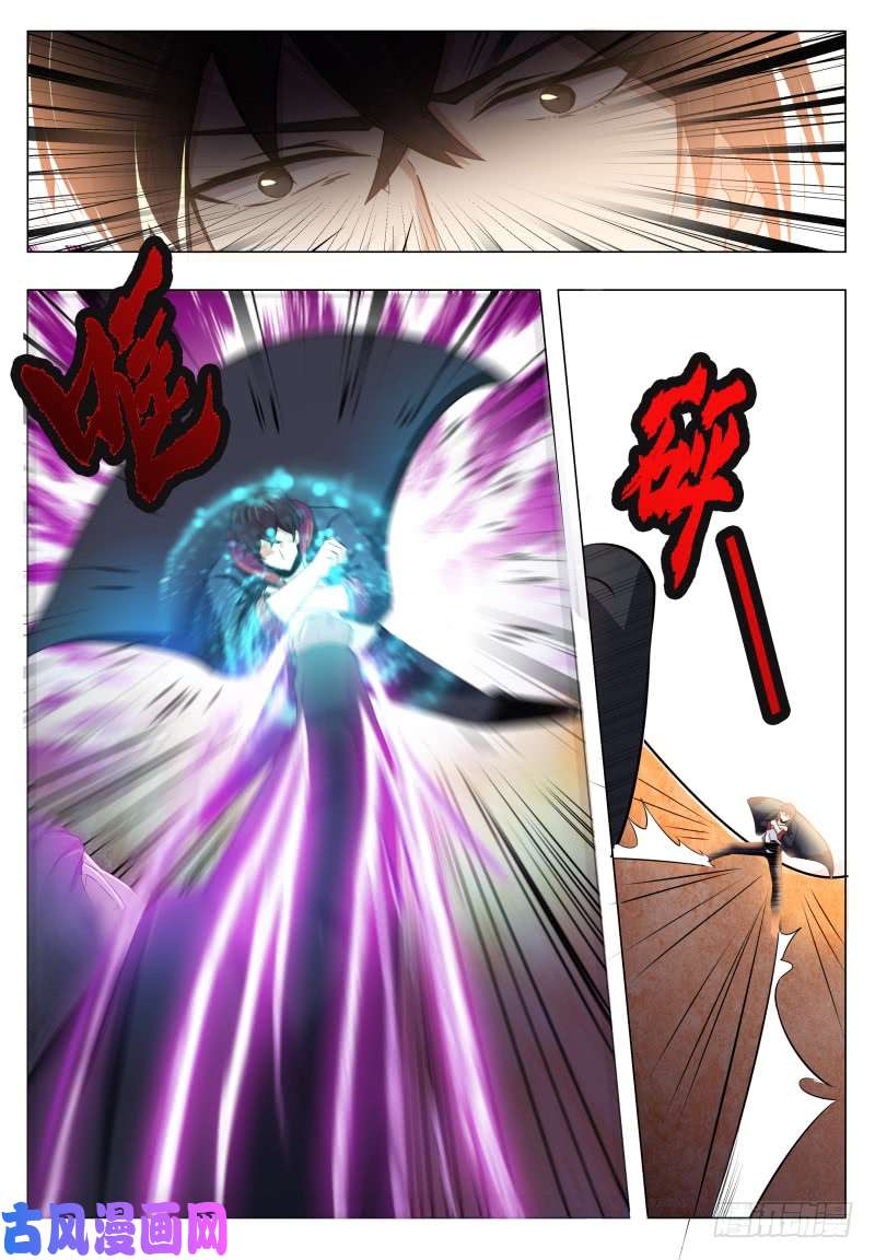 最强神王第39话 小哈你在干嘛？