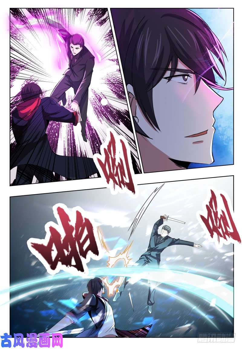 最强神王第40话 宝贝给我！