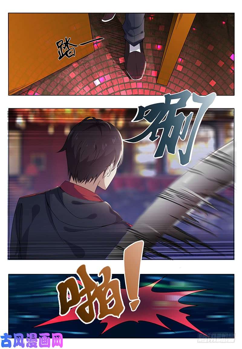 最强神王第006话 鸿门宴（下）