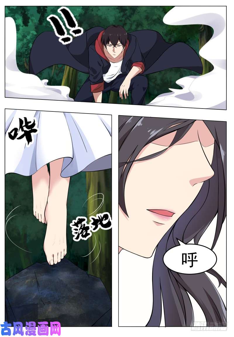 最强神王第53话 必死无疑