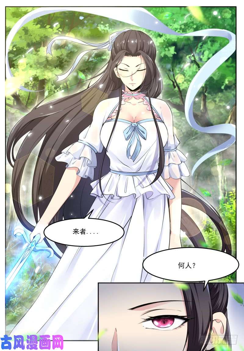 最强神王第53话 必死无疑