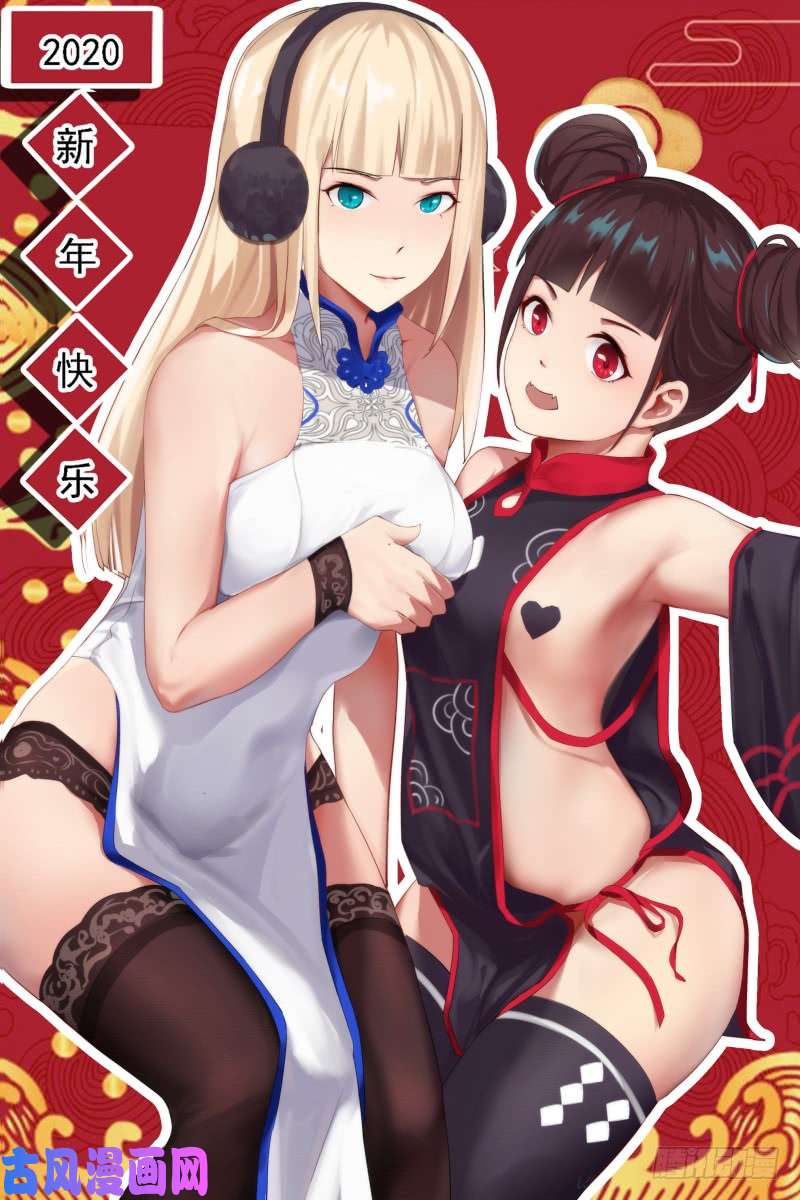 最强神王第59话 无上丹药