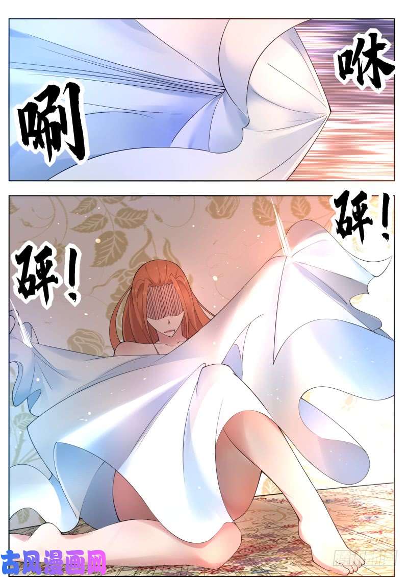 最强神王第80话 不如小哈