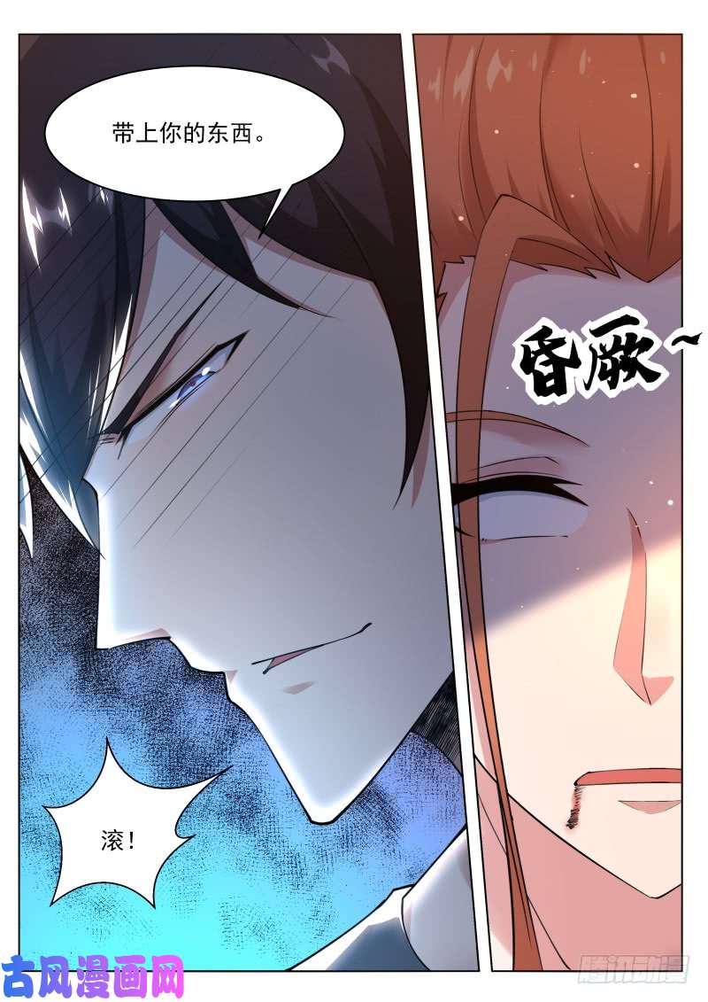 最强神王第80话 不如小哈