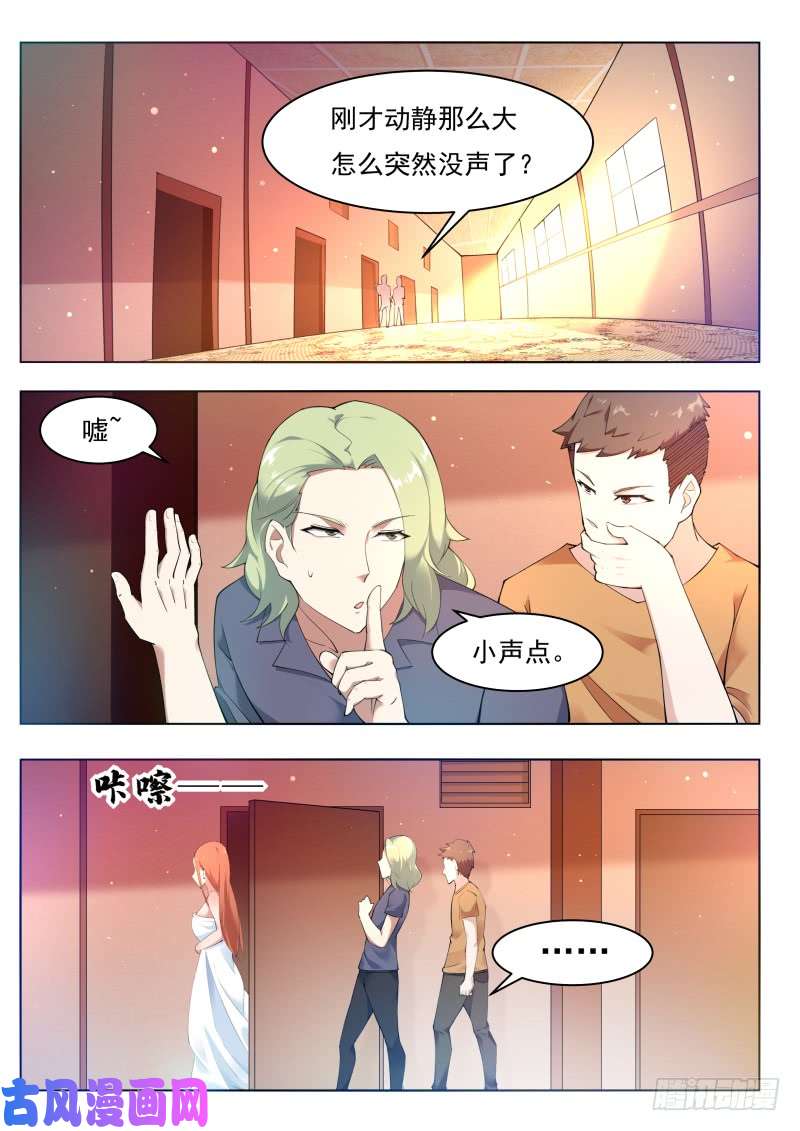 最强神王第80话 不如小哈
