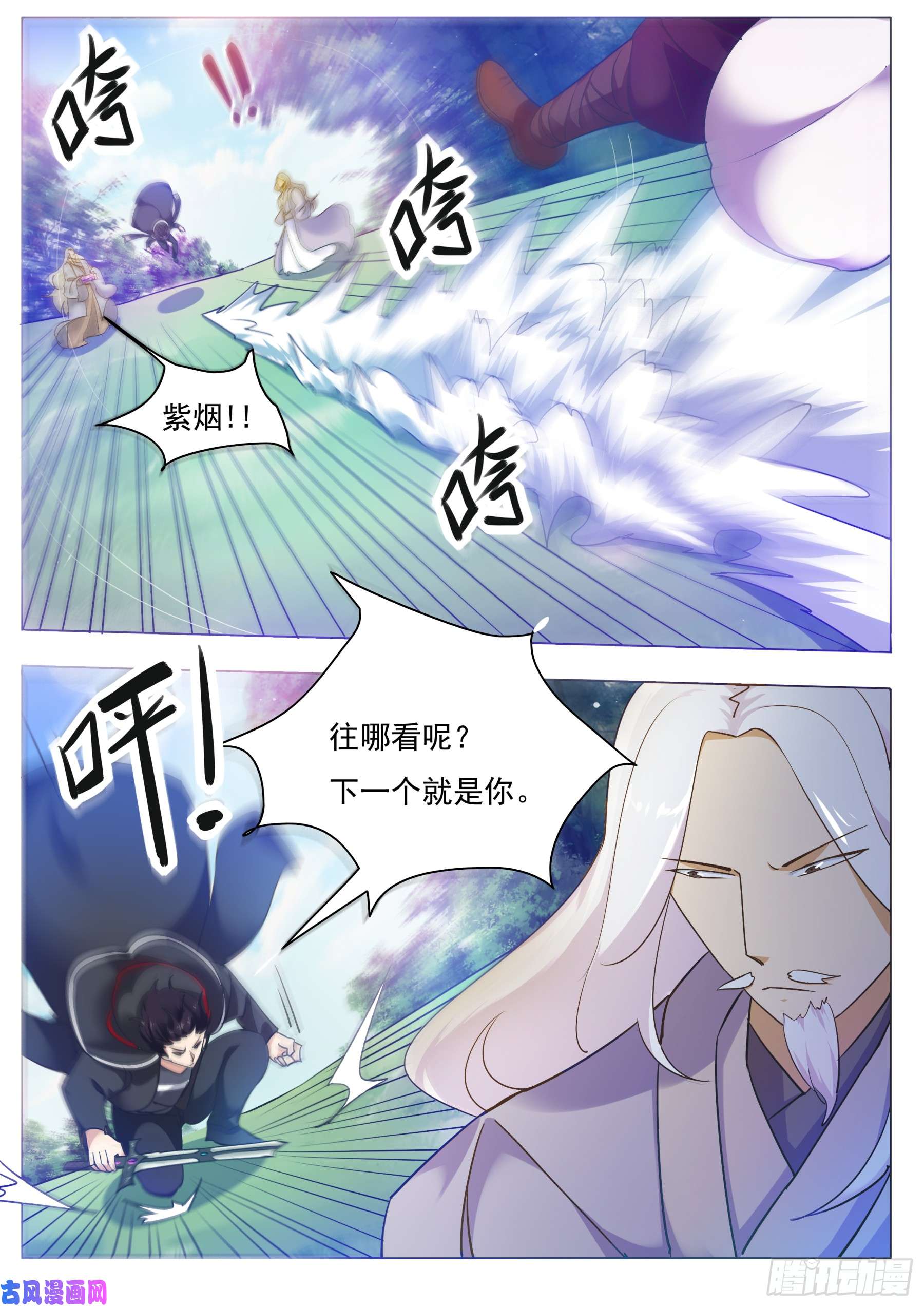 最强神王第88话 低估修为