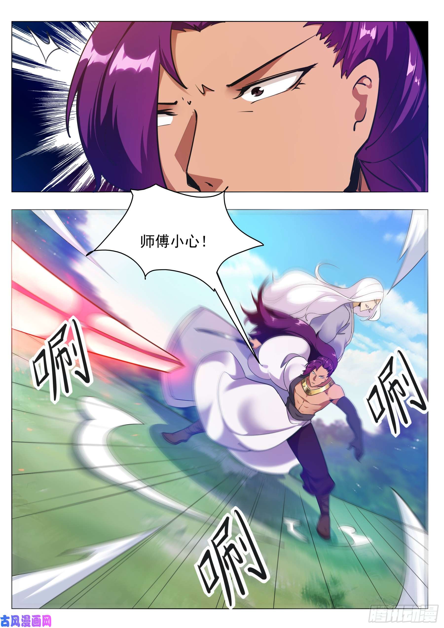 最强神王第88话 低估修为