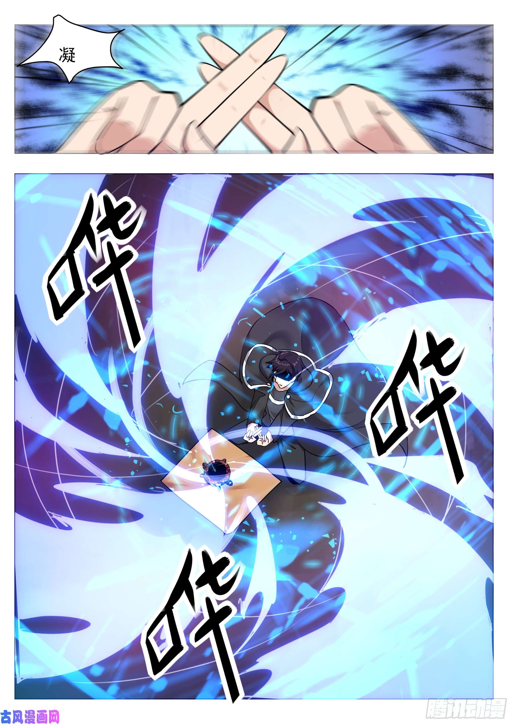 最强神王第89话 这个二货