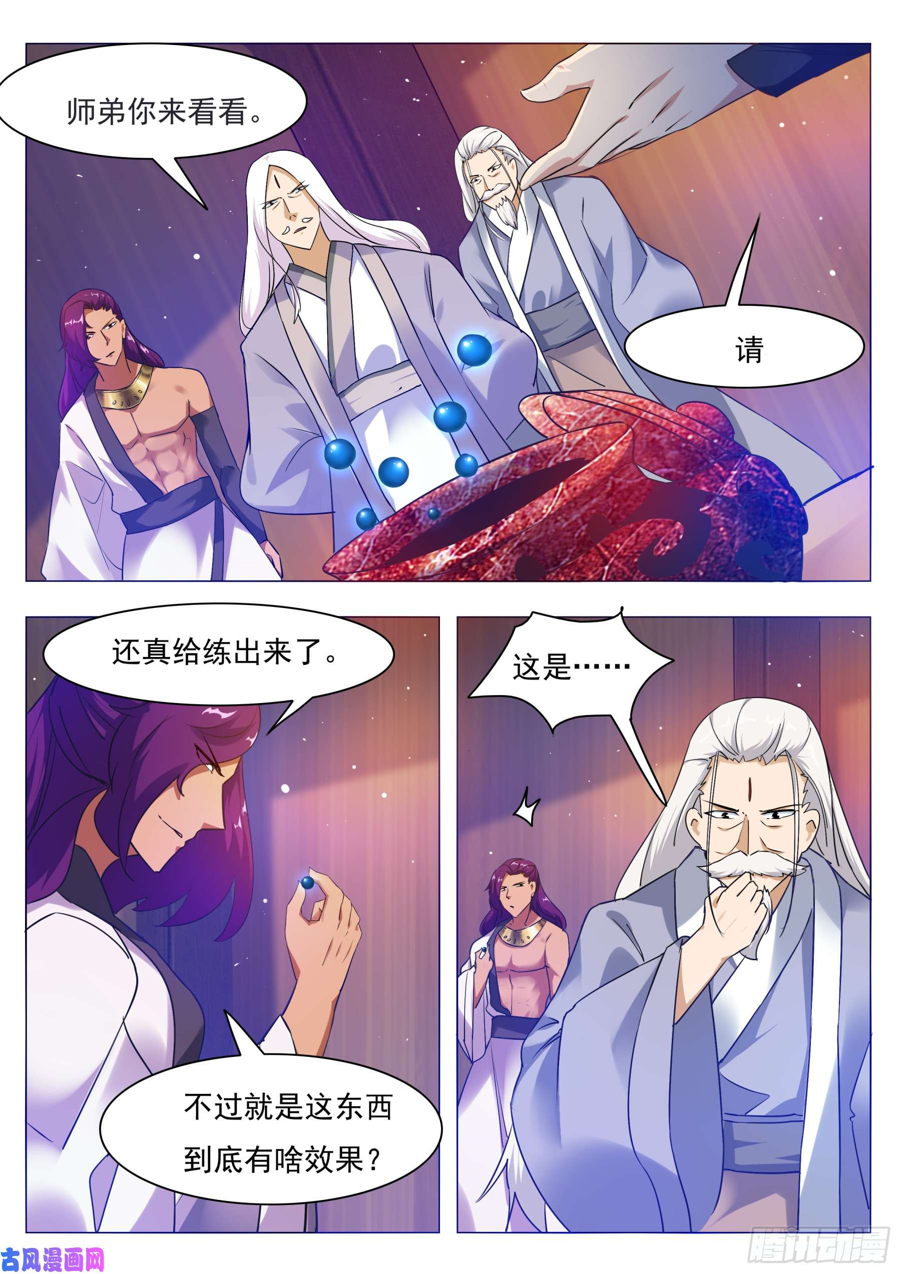 最强神王第89话 这个二货