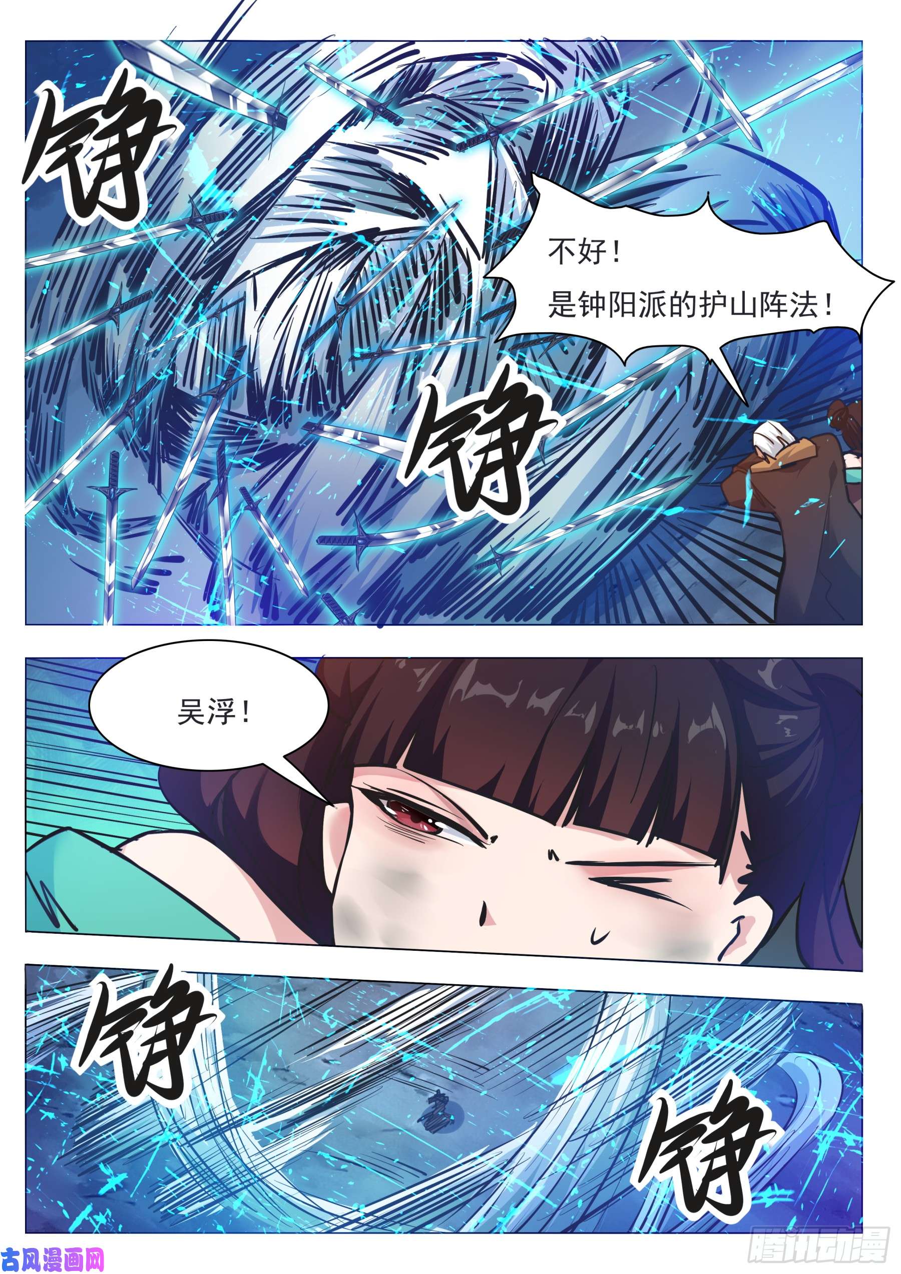 最强神王第91话 逆转！