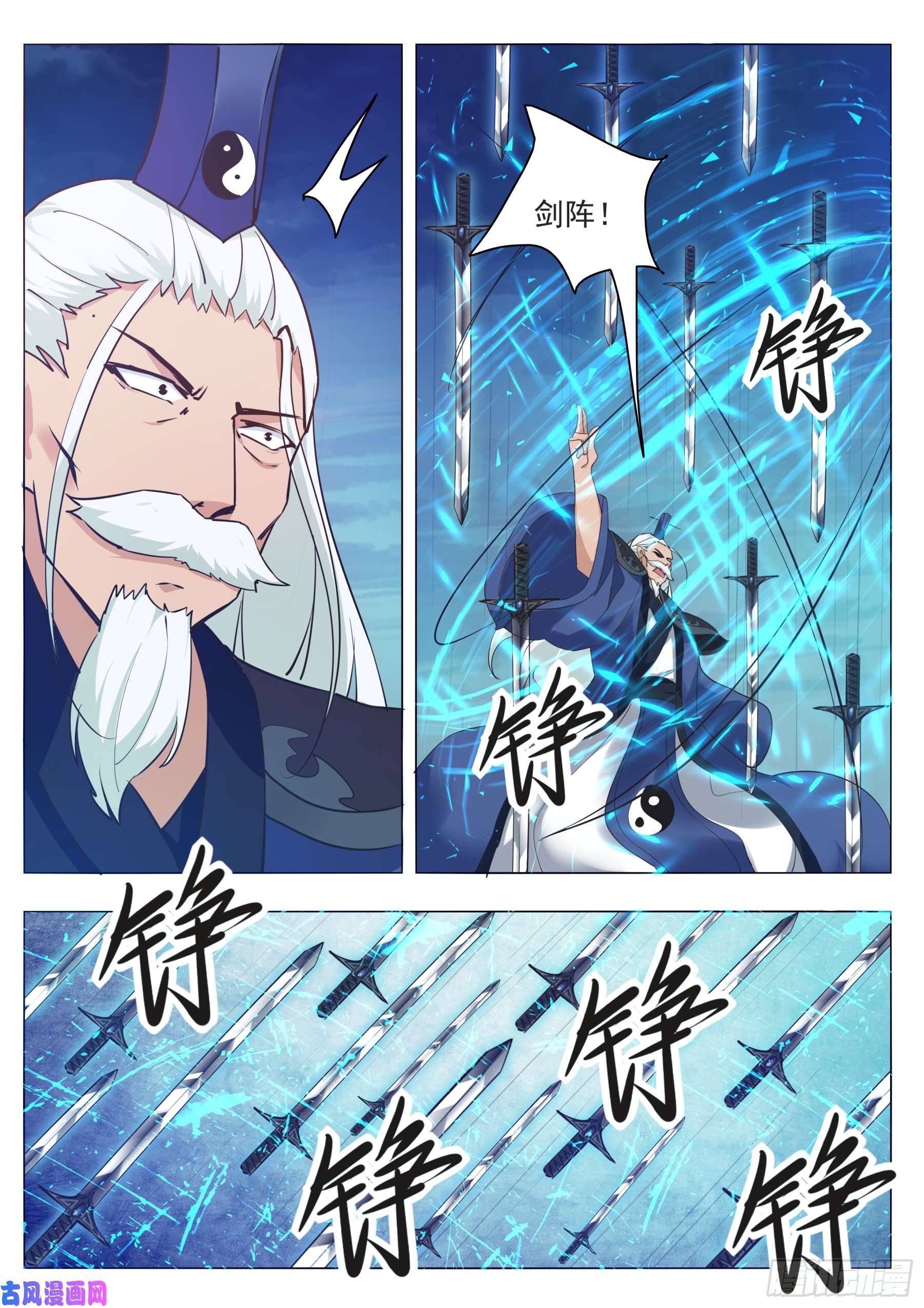 最强神王第91话 逆转！