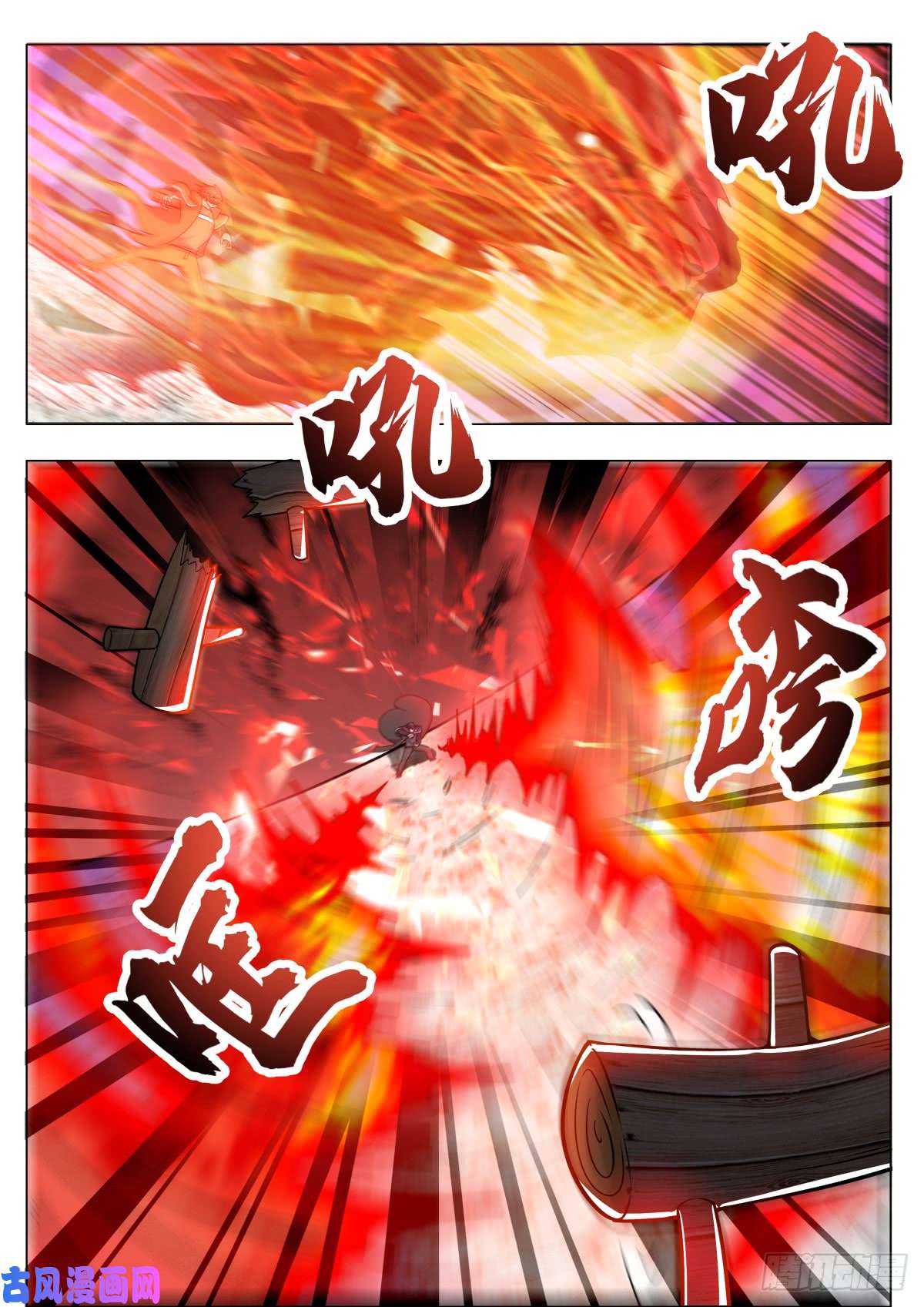 最强神王第97话 真男人！