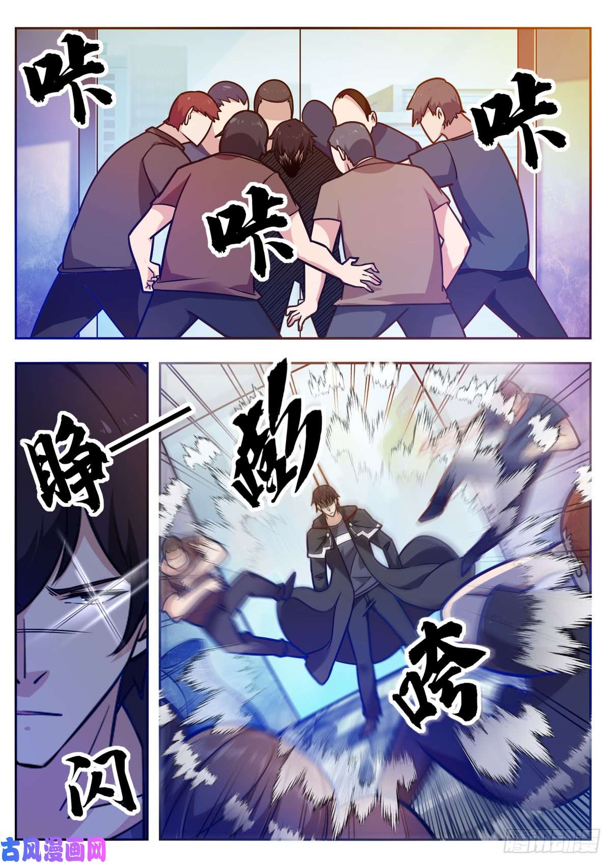 最强神王第99话 都是废物