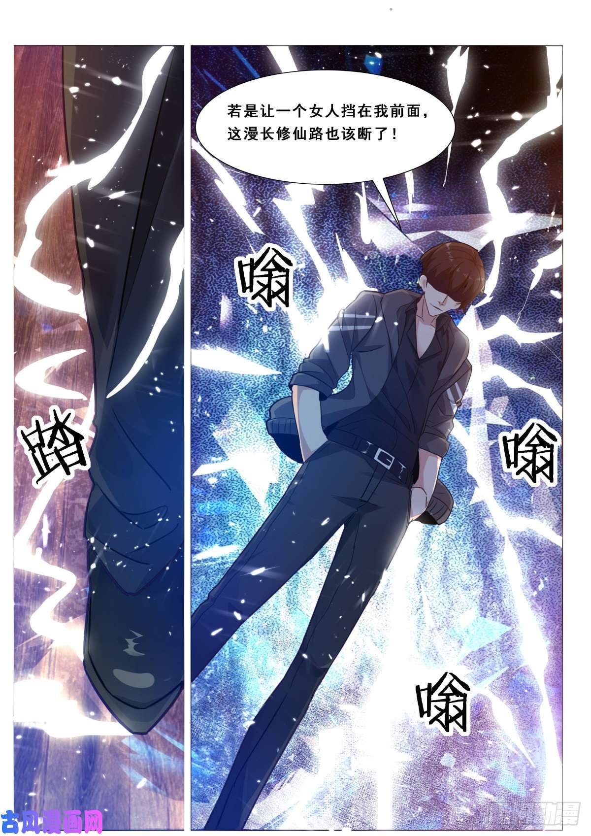 最强神王第115话 元神境的小哈